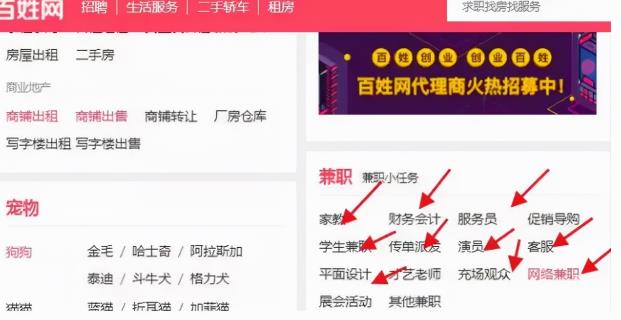手机兼职月入过万，一天300-500很轻松！