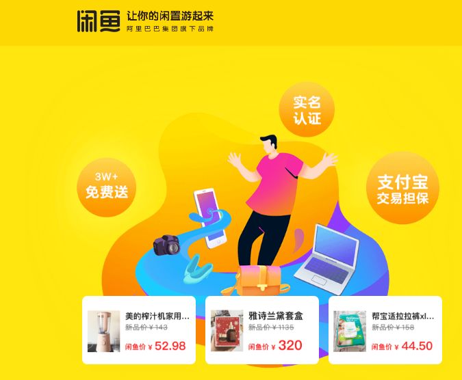 宿舍也能做生意，盘点大学生的变现方式！